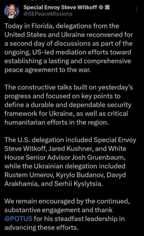 ����� �������: ���������� ����� ���������� � ����������