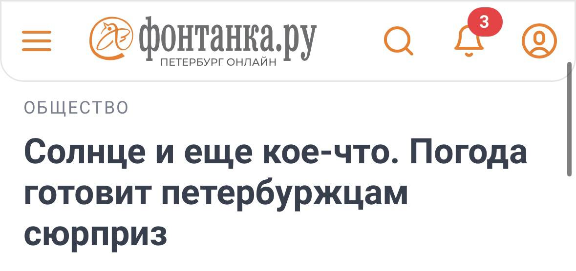 Что за сюрприз? Читайте у нас в Мах на сайте, пожалуйста