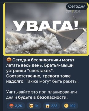 ������ ����������: ������� ���� ���� �� ����� ��� - ����� ������ �������!