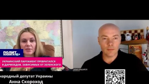 ��� ��� �� �����, ����������: ����-��������� ����������� � ���������, ��������� �� ����������