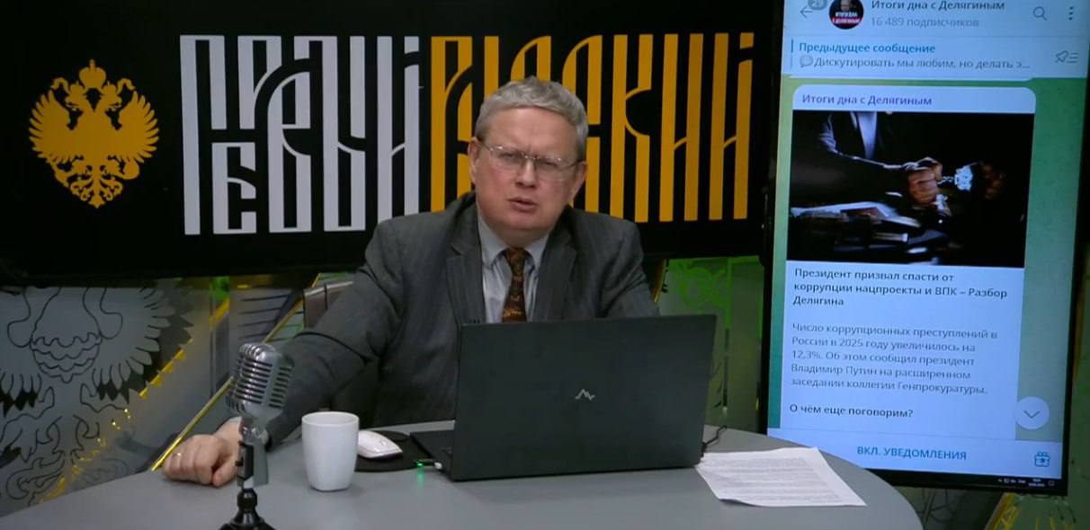 Центробанк помогает западным спекулянтам уничтожать Россию
