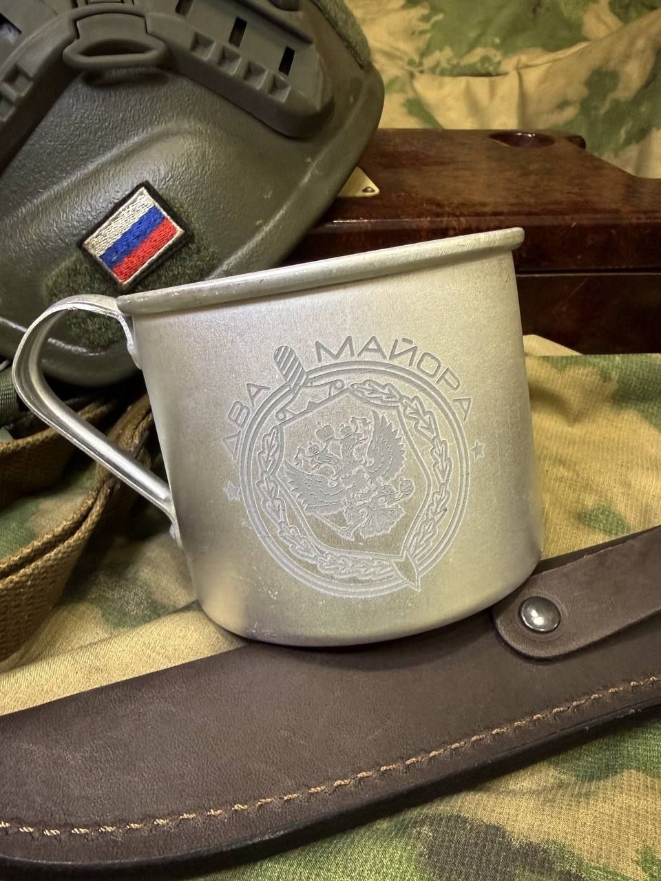 Два майора: Внимание, товарищи!. У нас в продаже фирменные армейские кружки! (Производство Демидовского завода) Заказывать кружки тут: