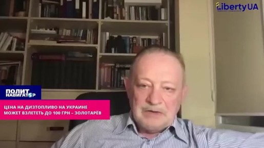 Ждите бешеных цен на дизель – укро-эксперт