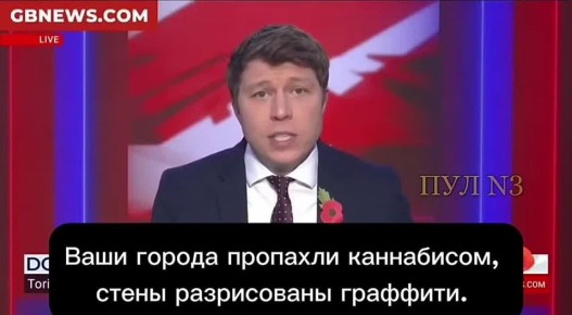 Михаил Онуфриенко: Британский телеведущий Патрик Кристис: