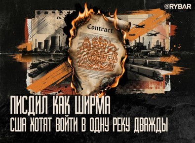 �����, ������������?. �� ������������ ������������ �����