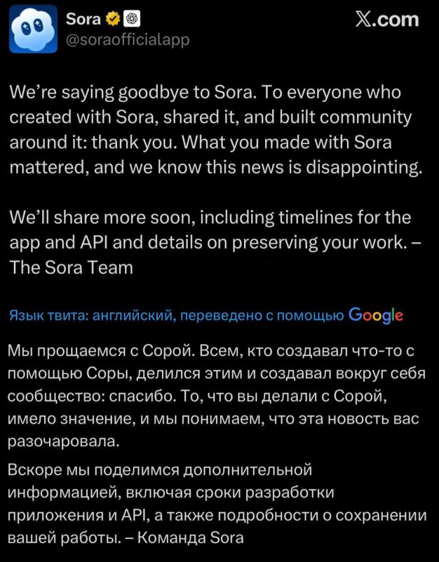 Sora � �Ѩ. C����� ��������� ����� � ������� �� ����� ������, �������� � OpenAI