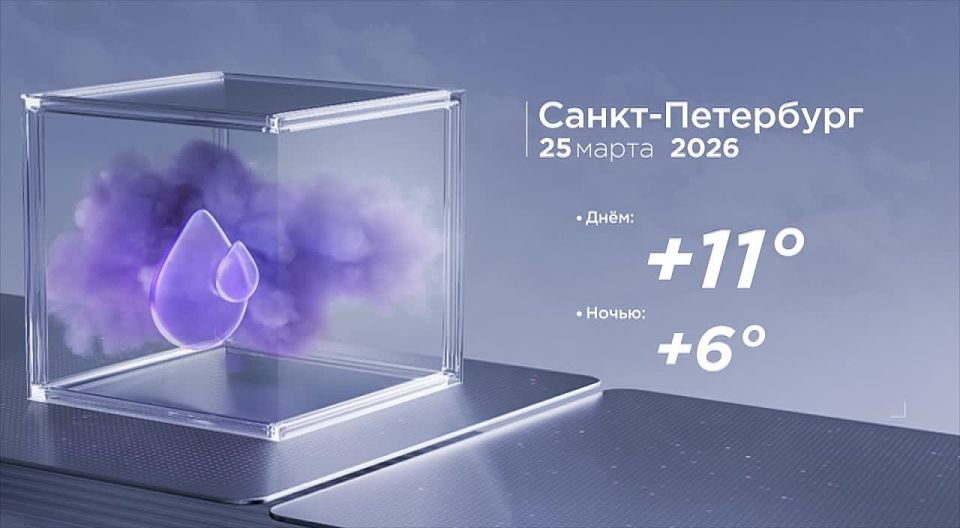 ������ ����, ������� �����!