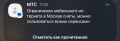 Два майора: Спасибо. Но мы не в Москве