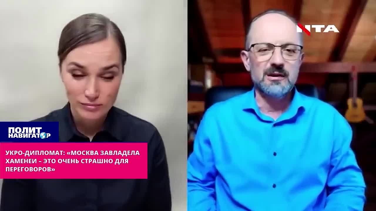 Укро-дипломат: «Москва завладела Хаменеи – это очень страшно для переговоров»