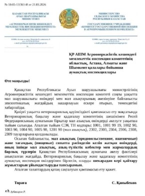 ��������� ������ ������� ��� ����� �� ������