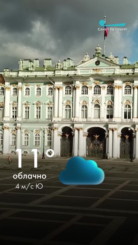 ����������� ������� �������� �� +11 ��������