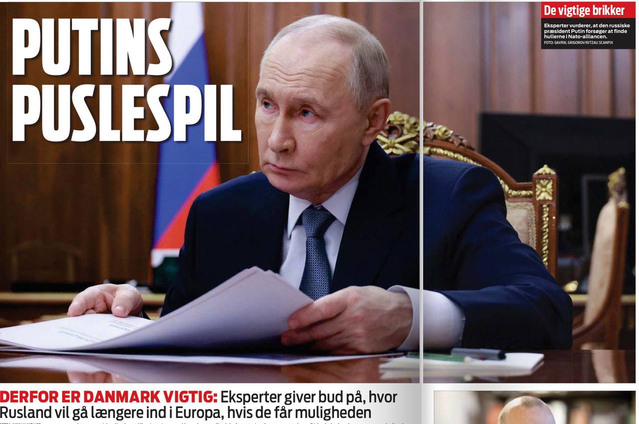 Владимир Корнилов: Как я уже писал, самой скучной прессой в последние несколько недель была пресса Дании