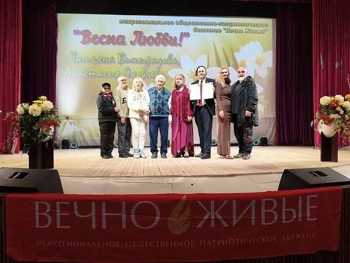 Эдуард Басурин: 18 марта 2026 года в Санкт-Петербурге, в пансионате «Заря», состоялся концерт «Весна души»