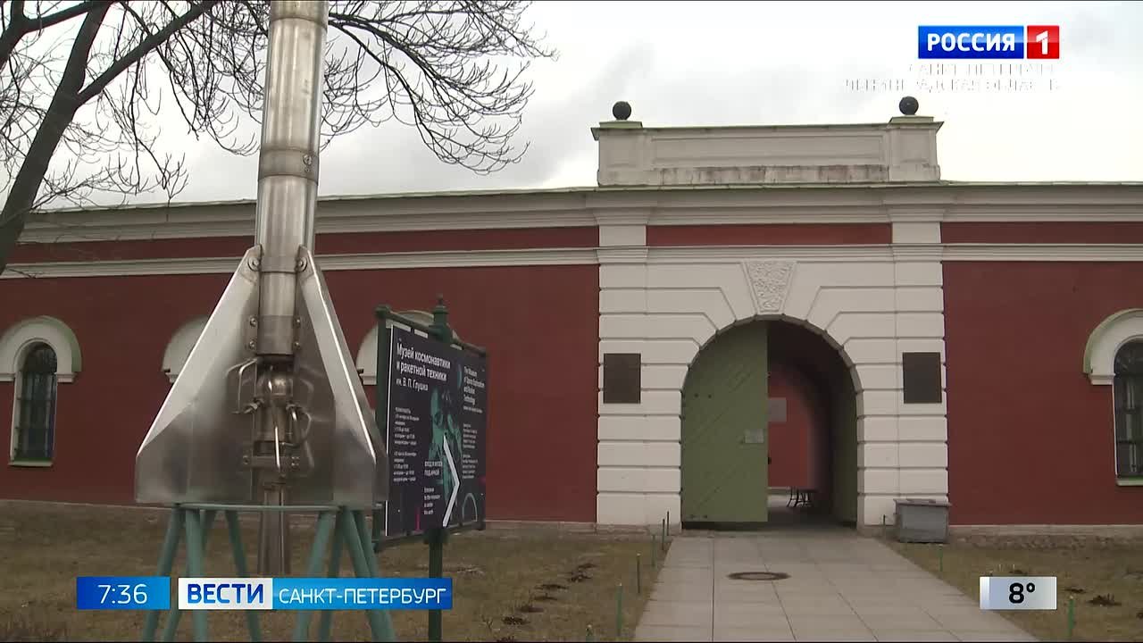Вести Санкт-Петербург. Выпуск 07.35 от 26.03.2026