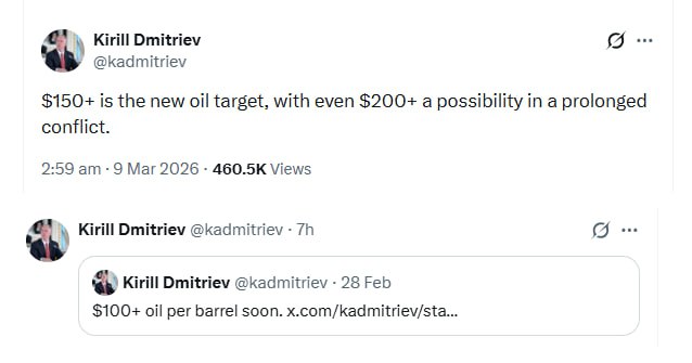 Марат Баширов: И здесь велика вероятность, что прогноз спецпредставителя президента Кирилла Дмитриева "нефть по $200" может сбыться, ведь персы не собираются открывать Ормуз просто так