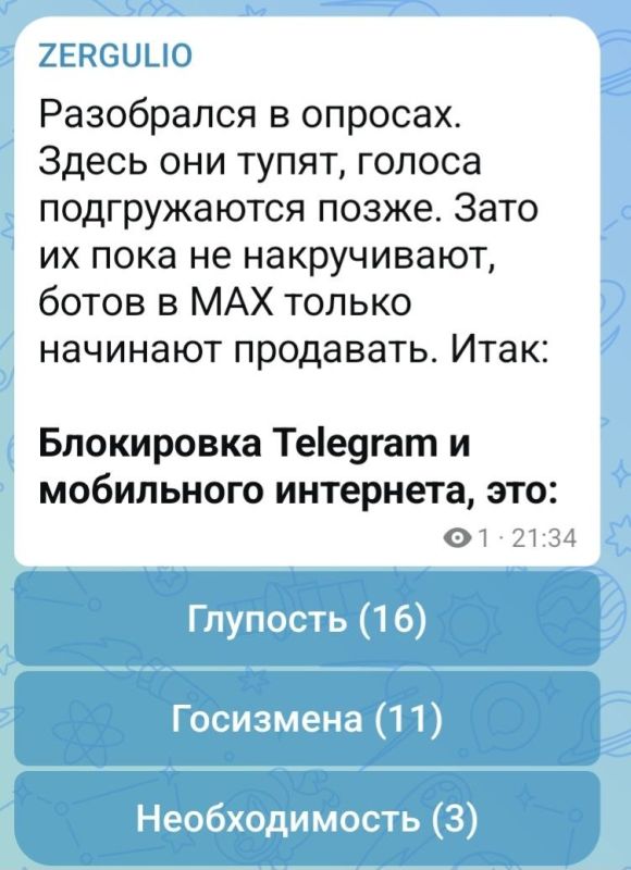 ������ ����������: ���� � ��� �� ������ ����������� ������, ������� ��� ��������� �����������