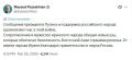 Президент Ирана на русском языке поблагодарил власти и народ России за поддержку