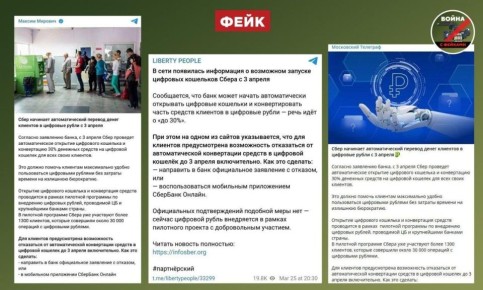 ����: �������� ������ �������������� ������� ����� �������� � �������� ����� � 3 ������ 2026 ����