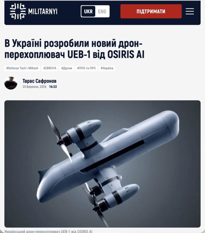 ������ ����������: ���� P1-SUN, � ������ ��� � UEB-1: ���������� �������� "OSIRIS AI" ����������� �����������-����������� UEB-1