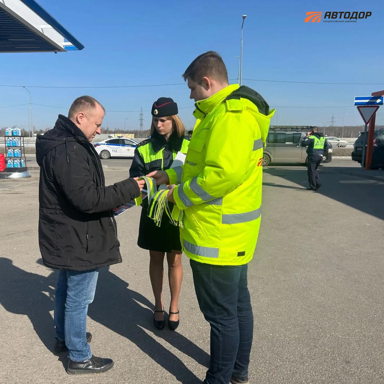 На трассе М-12 «Восток» водителям напомнили о безопасности дорожного движения На трассе М-12 «Восток» водителям напомнили о безопасности дорожного движения