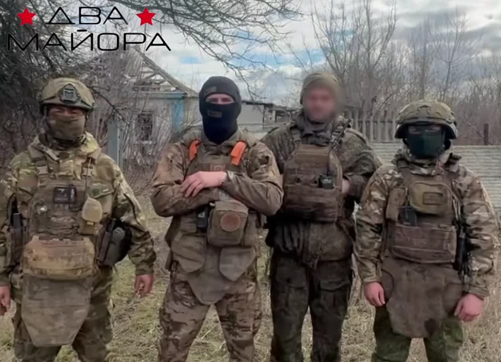 Два майора: Сбор на Константиновское направление