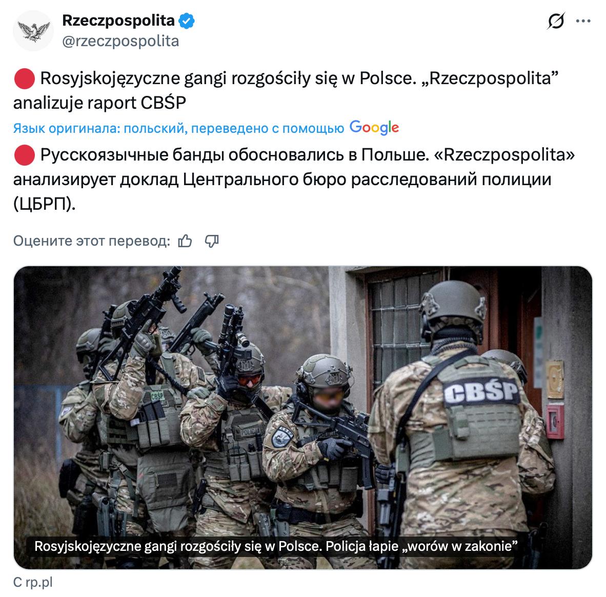 Владимир Корнилов: Вот вам пример объективных европейских новостей