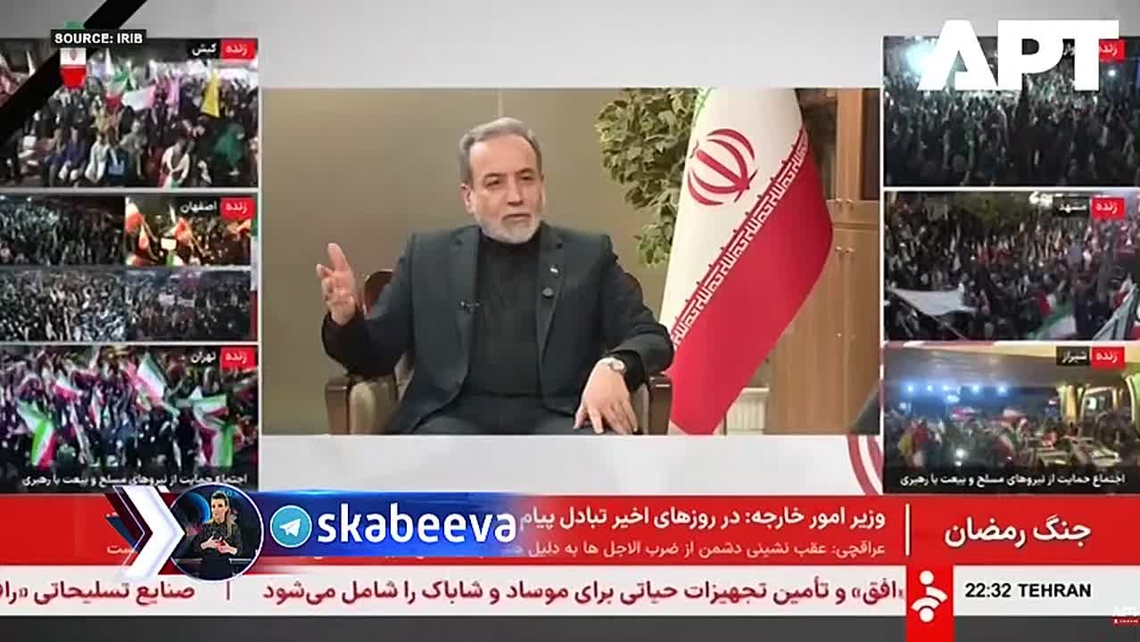 Глава МИД Ирана Аббас Аракчи о заявлениях Трампа: ‘Передача сообщений и предложений через посредников – это не переговоры’