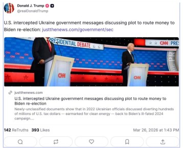 Юлия Витязева: Репост Трампа в его соцсети: «США перехватили сообщения правительства Украины, в которых обсуждался план по передаче денег на переизбрание Байдена»