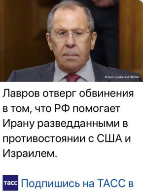 Олег Царёв: С гордо поднятой головой заявляем — мы не помогаем нашему стратегическому партнёру