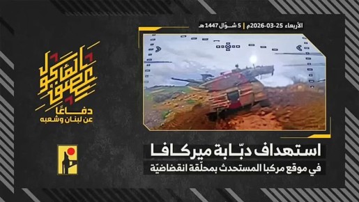 Привычные кадры с Украины, только теперь в Ливане