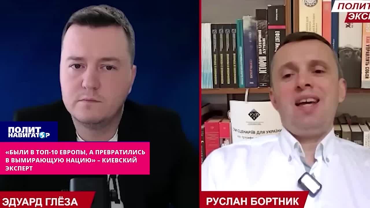 «Шли в топ-10 Европы – а превратились в вымирающую нацию» – киевский эксперт