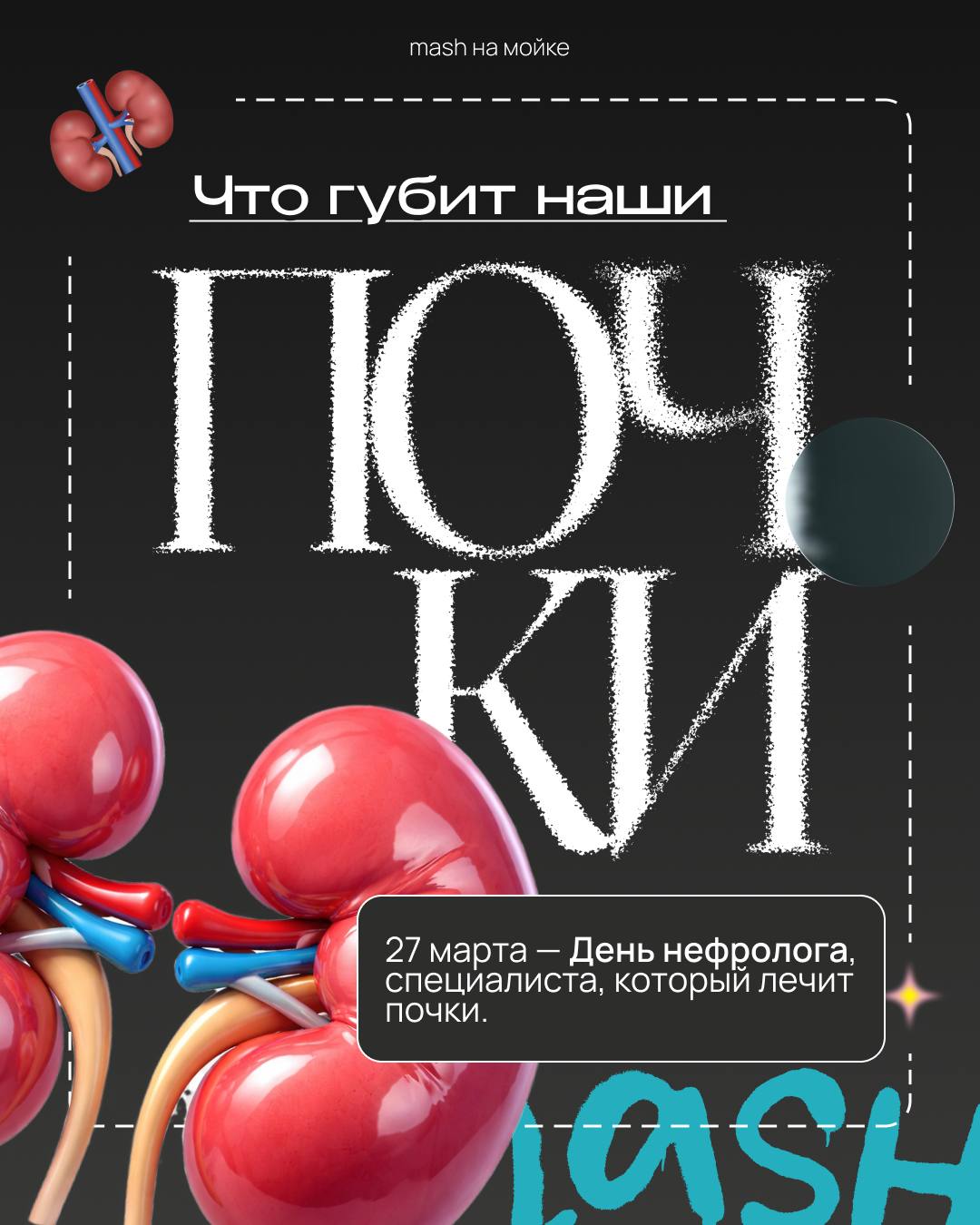 Бананы и три чашки кофейка в день — враги здоровых почек