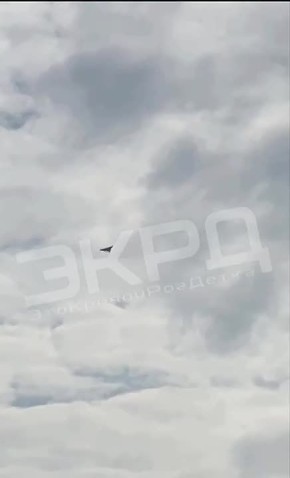 Идет массированный налет "Гераней" на Кривой Рог