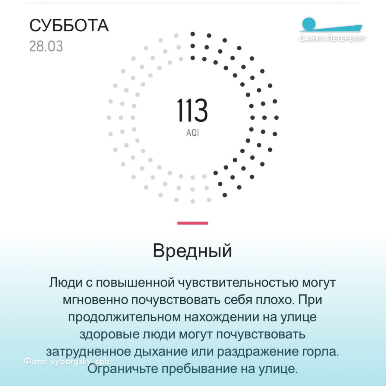 В Петербурге после пожара в порту Усть-Луга ухудшилось качество воздуха