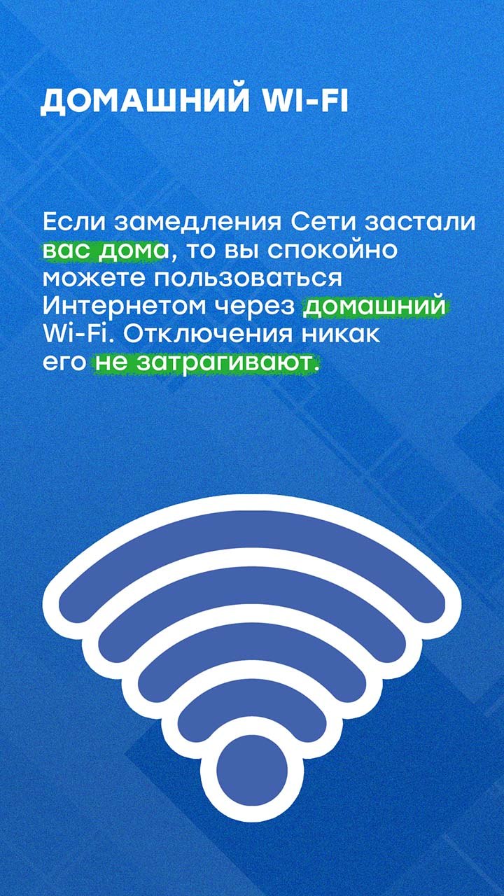 Из-за участившихся атак БПЛА в Петербурге регулярно замедляют мобильный интернет Из-за участившихся атак БПЛА в Петербурге регулярно замедляют мобильный интернет
