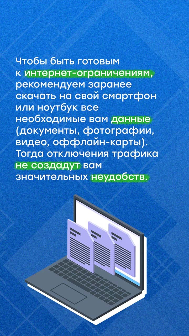 Из-за участившихся атак БПЛА в Петербурге регулярно замедляют мобильный интернет Из-за участившихся атак БПЛА в Петербурге регулярно замедляют мобильный интернет