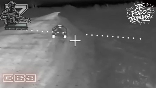 Очередная подборка уничтожений наземных робототехнических комплексов ВСУ