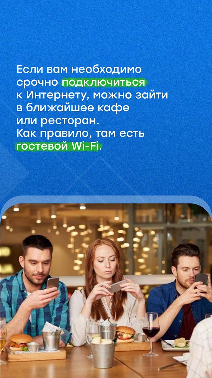 Из-за участившихся атак БПЛА в Петербурге регулярно замедляют мобильный интернет Из-за участившихся атак БПЛА в Петербурге регулярно замедляют мобильный интернет