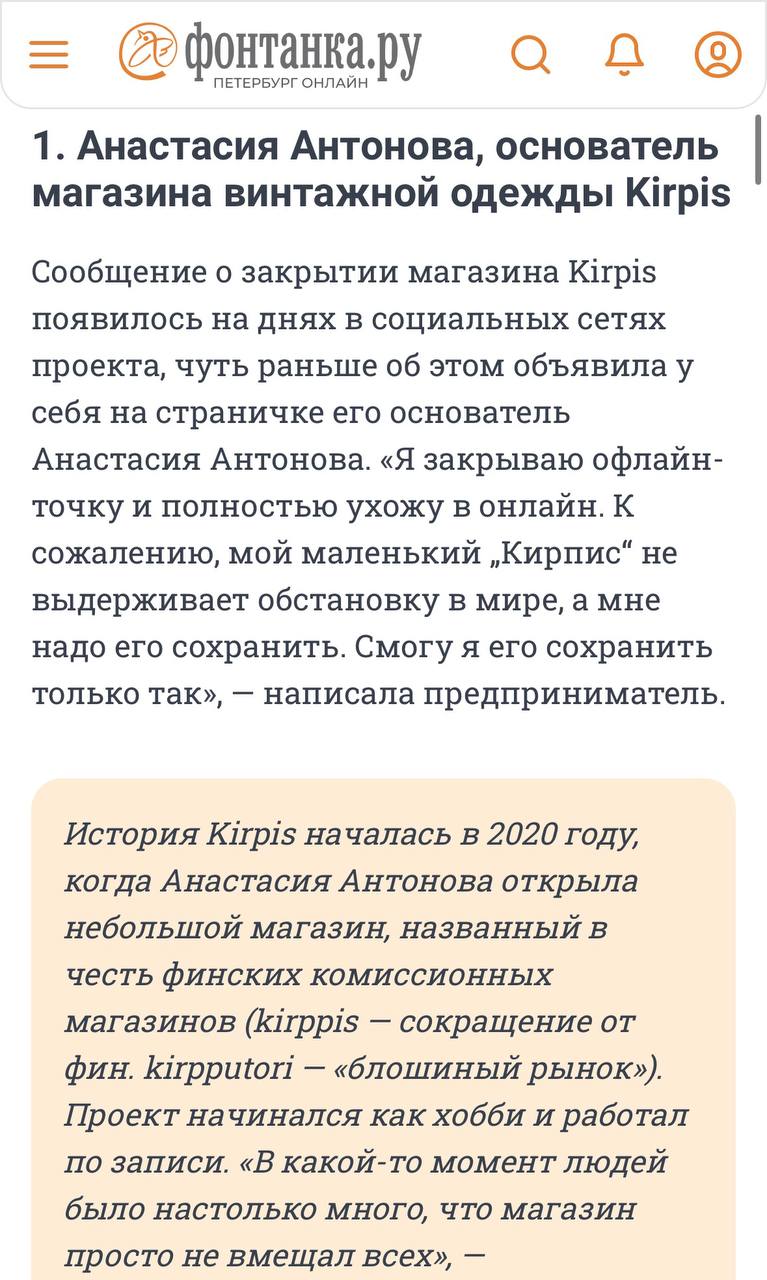 Каждый третий предприниматель в России задумывается о продаже или закрытии бизнеса