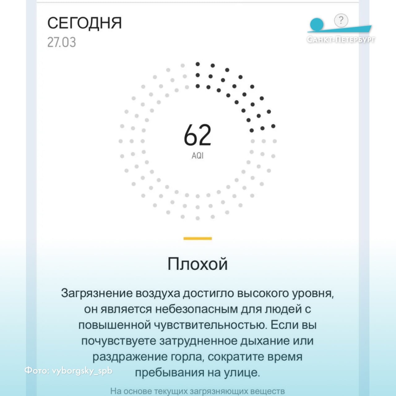 В Петербурге после пожара в порту Усть-Луга ухудшилось качество воздуха В Петербурге после пожара в порту Усть-Луга ухудшилось качество воздуха