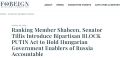 Сенатор-демократка Шахин и сенатор-республиканец Тиллис придумали закон ‘BLOCK PUTIN’, в рамках которого требуют ввести санкции против Венгрии за то, что Орбан отказывается спонсировать войну на Украине