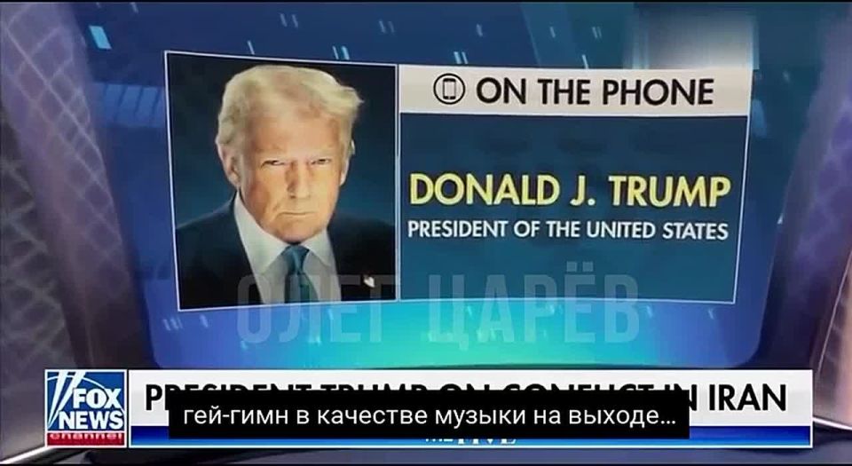 ���� ����: ��� �������� ������, ��� ����� ��������� ����� ����� ������� �������� ������� � ���, � ������ ����� � ����� Fox News