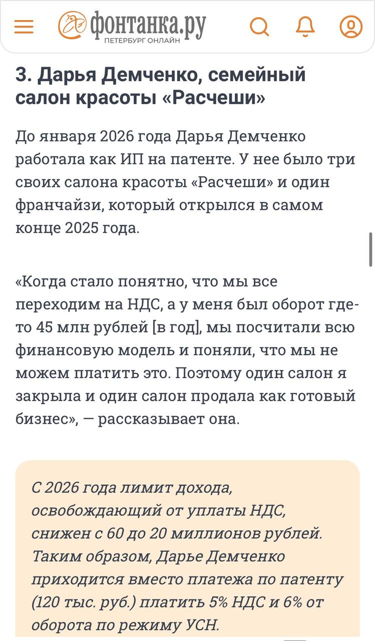 Каждый третий предприниматель в России задумывается о продаже или закрытии бизнеса Каждый третий предприниматель в России задумывается о продаже или закрытии бизнеса