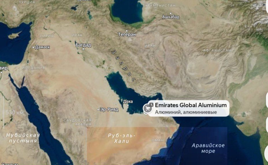 ��� ������: ����� Emirates Global Aluminium � ���-���� ������� ������������ ����������� ����� ������ ����� �������� � ����