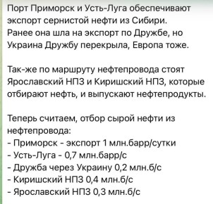 Юлия Витязева: Удары Украины по российской нефтяной инфраструктуре пока не дают ожидаемого эффекта и могут даже увеличить доходы Москвы - журнал Spectator