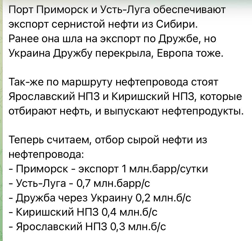 Юлия Витязева: Удары Украины по российской нефтяной инфраструктуре пока не дают ожидаемого эффекта и могут даже увеличить доходы Москвы - журнал Spectator
