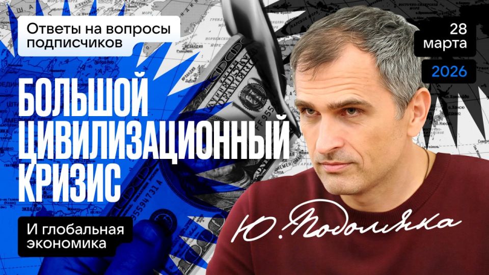 ���� ��������: 28.03.26 � 19.00 �� ���: ������� ��������������� ������ � ���������� ���������