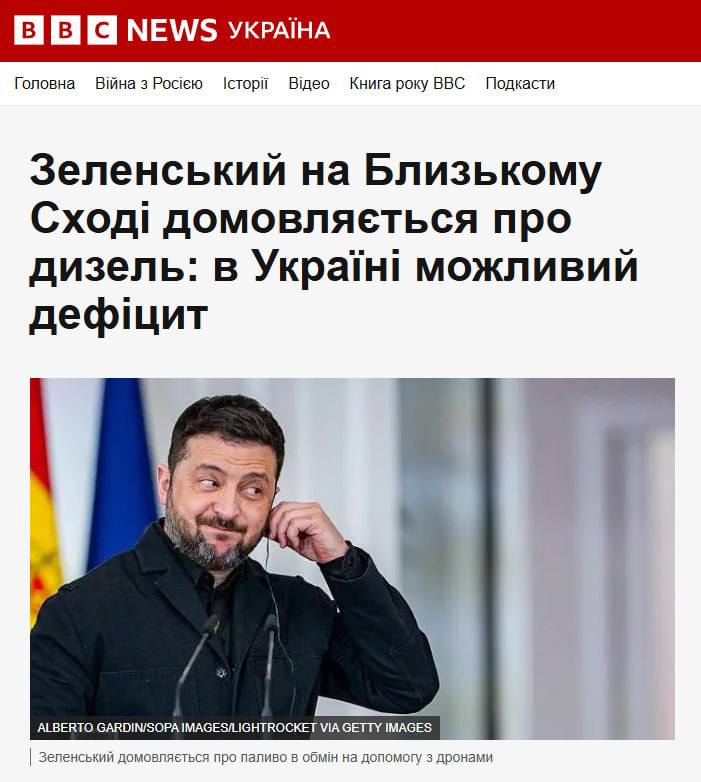 Вы нам дизель, мы вам защиту от дронов: Зеленский прилетел на Ближний Восток, чтобы добыть топливо