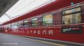 Второй состав обновлённой «Красной стрелы» отправится 29 марта из Петербурга в Москву — теперь оба поезда полностью оснащены вагонами увеличенного габарита Т
