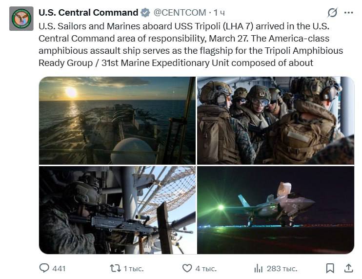 Пять минут до бойни или пара часов до сделки? Американские морпехи прибыли на Ближний Восток Пять минут до бойни или пара часов до сделки? Американские морпехи прибыли на Ближний Восток